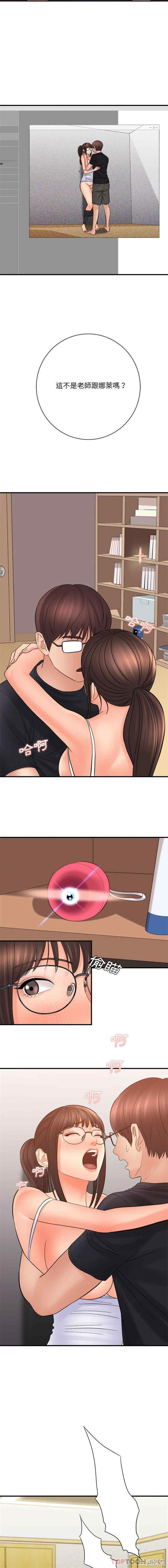 爱上助手/想做你的助手