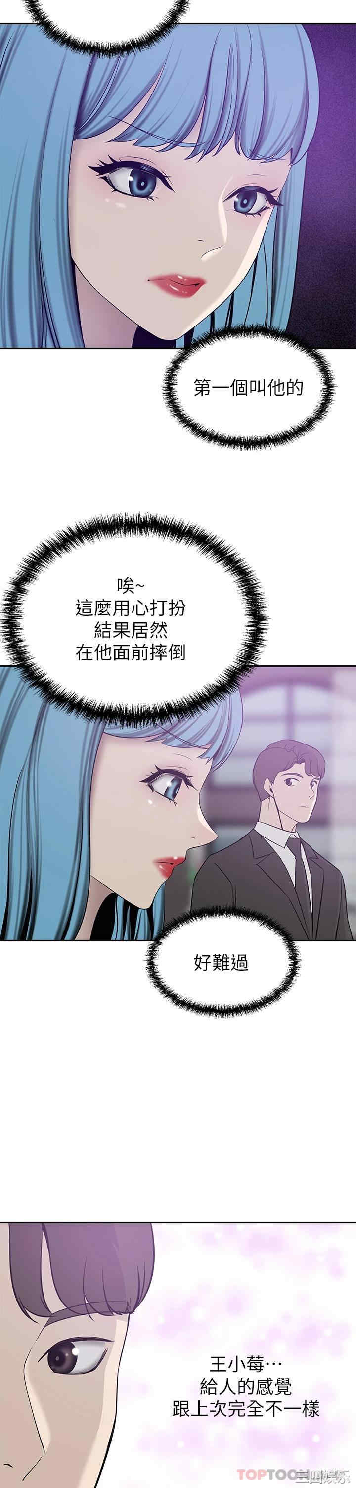 豪门人妻
