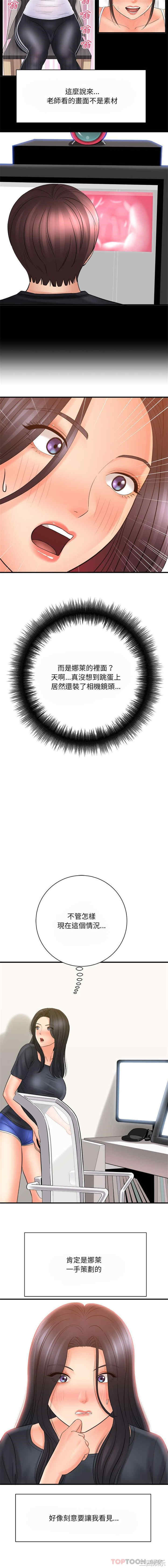 爱上助手/想做你的助手