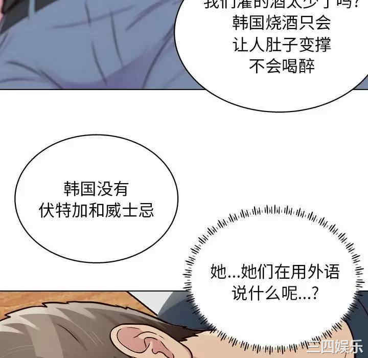 他和她们的工作室/工作室男女