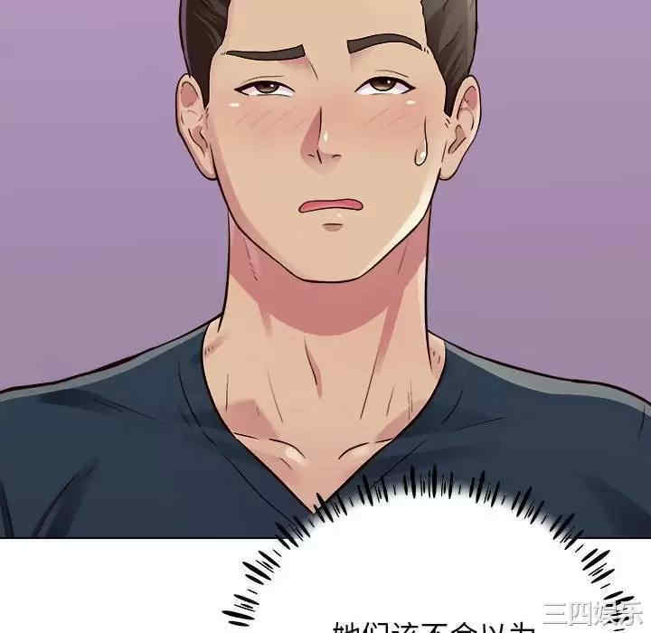 他和她们的工作室/工作室男女