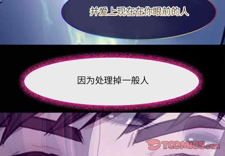 耳畔的神音/神之嗓音