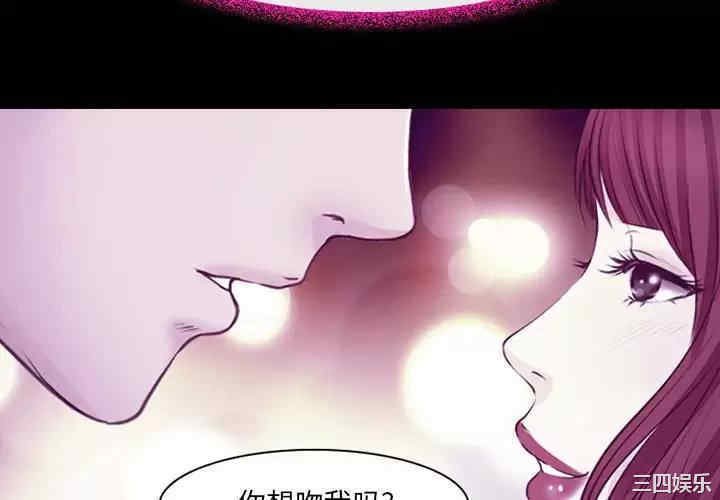 耳畔的神音/神之嗓音