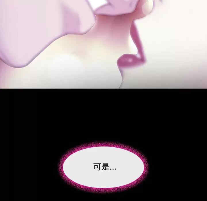 耳畔的神音/神之嗓音