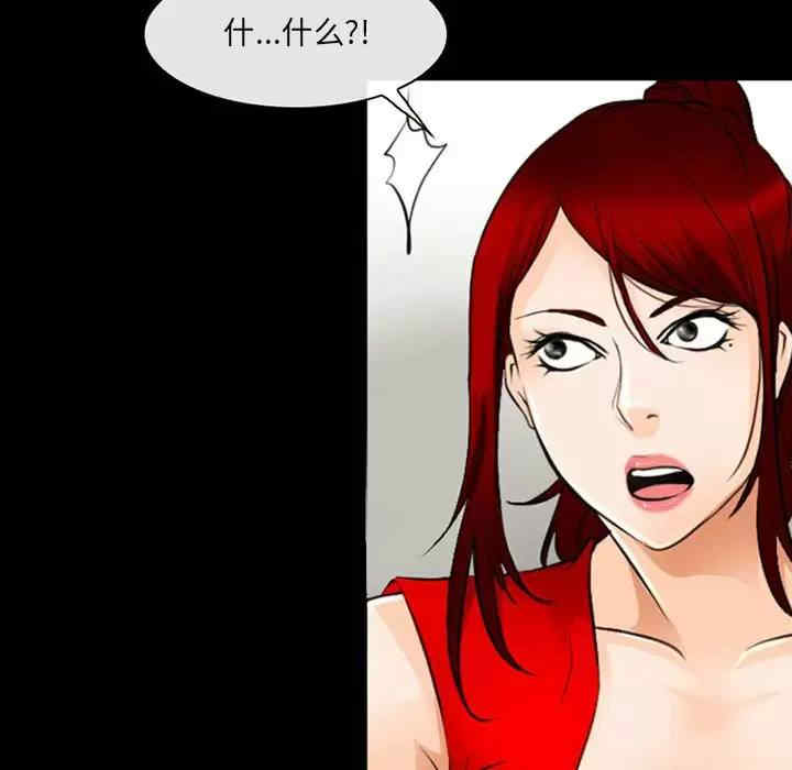 耳畔的神音/神之嗓音