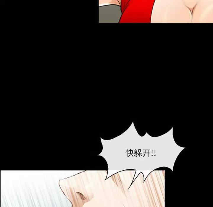 耳畔的神音/神之嗓音