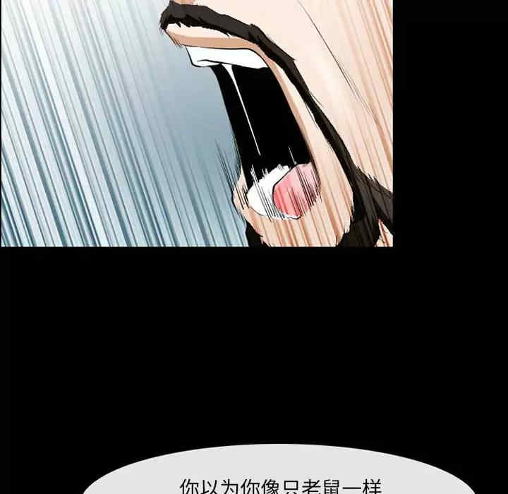 耳畔的神音/神之嗓音