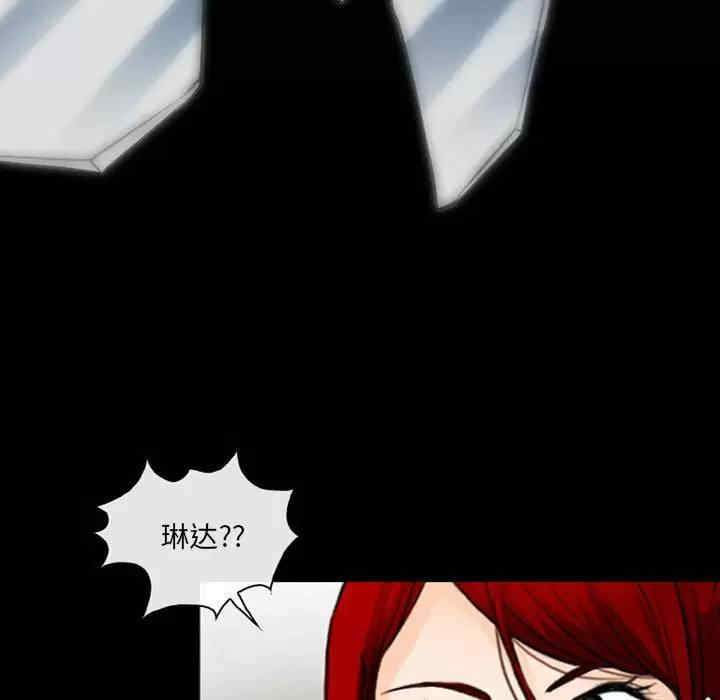 耳畔的神音/神之嗓音