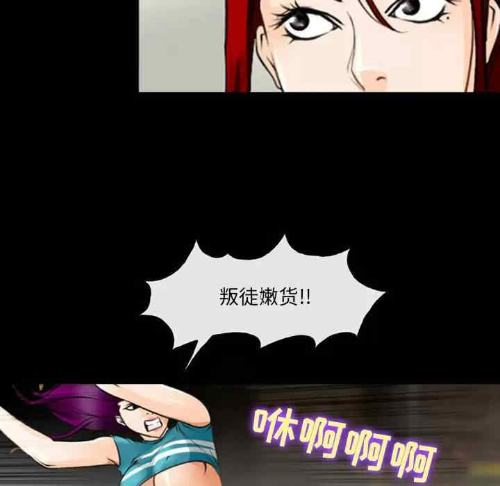 耳畔的神音/神之嗓音