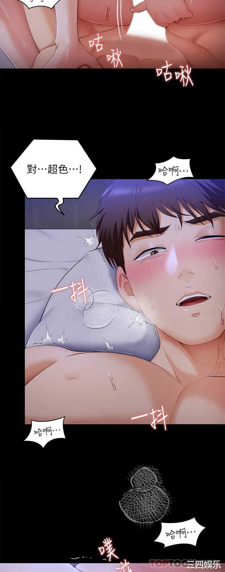 今晚就决定吃你了