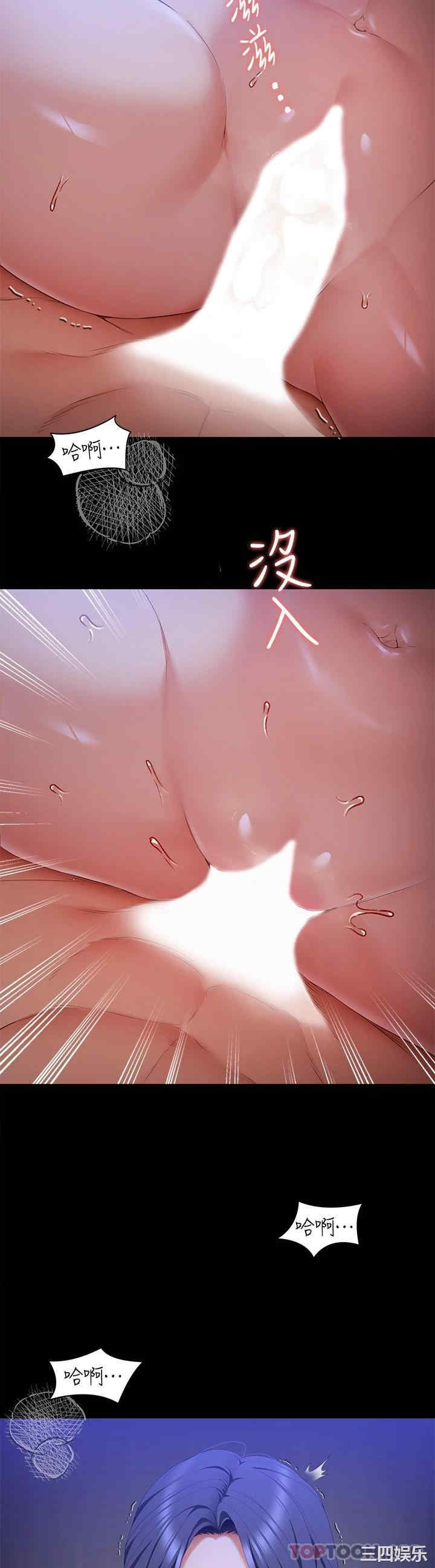 今晚就决定吃你了