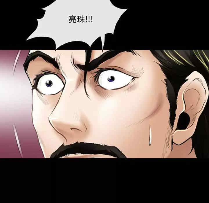 耳畔的神音/神之嗓音