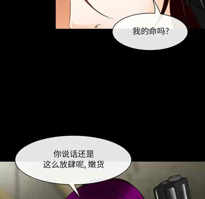 耳畔的神音/神之嗓音