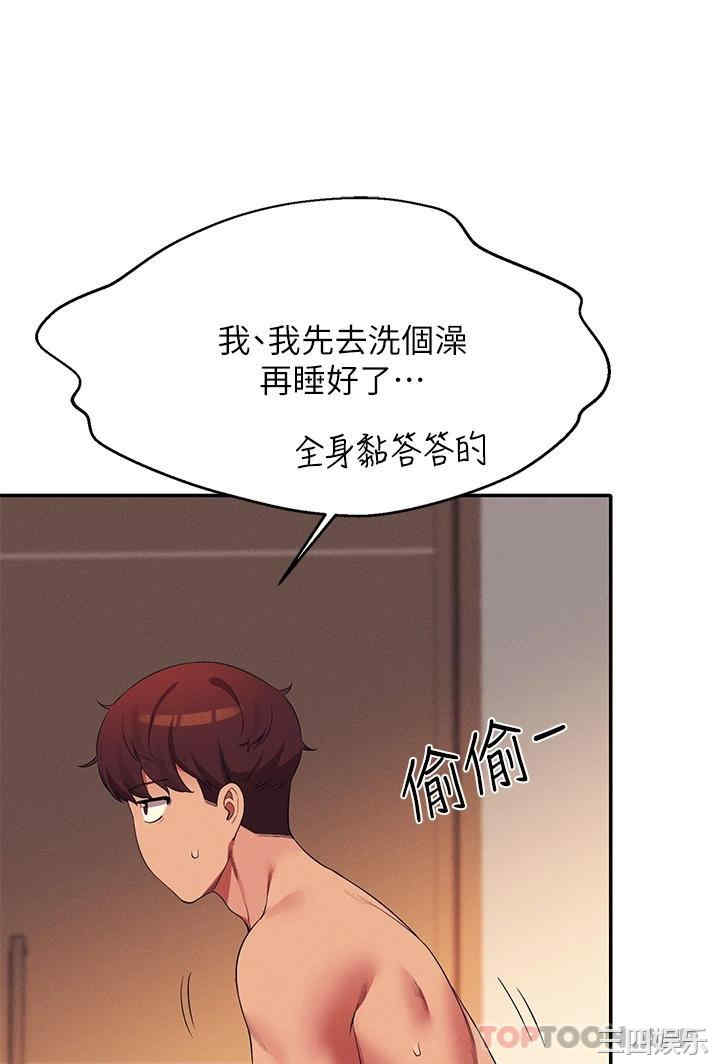 谁说理组没正妹？