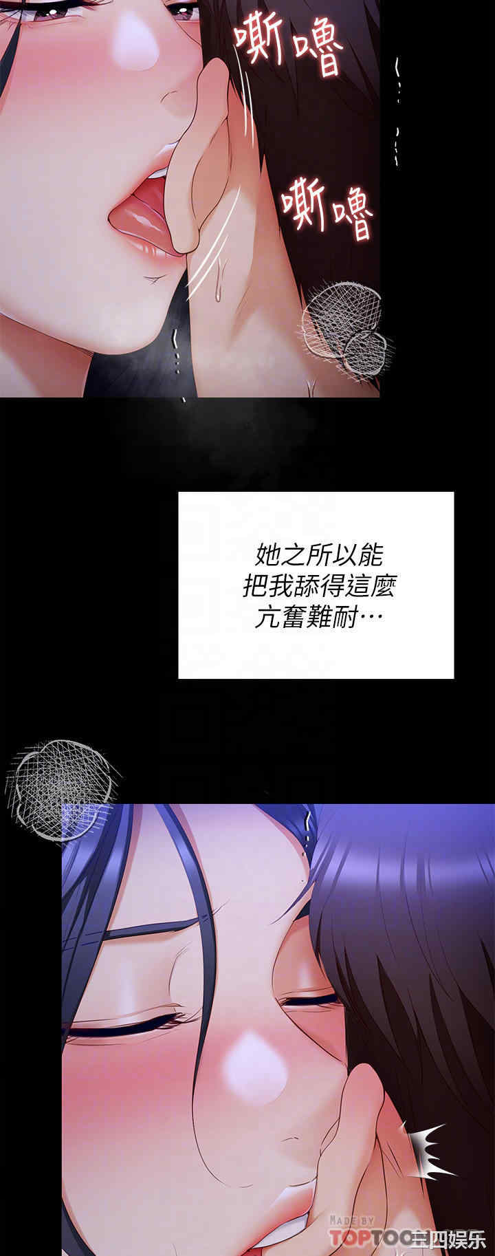 今晚就决定吃你了