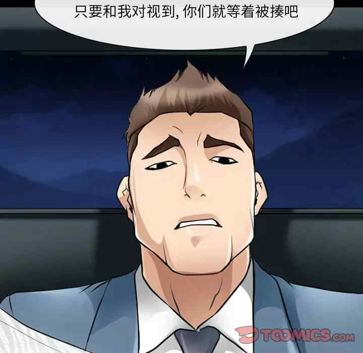 耳畔的神音/神之嗓音