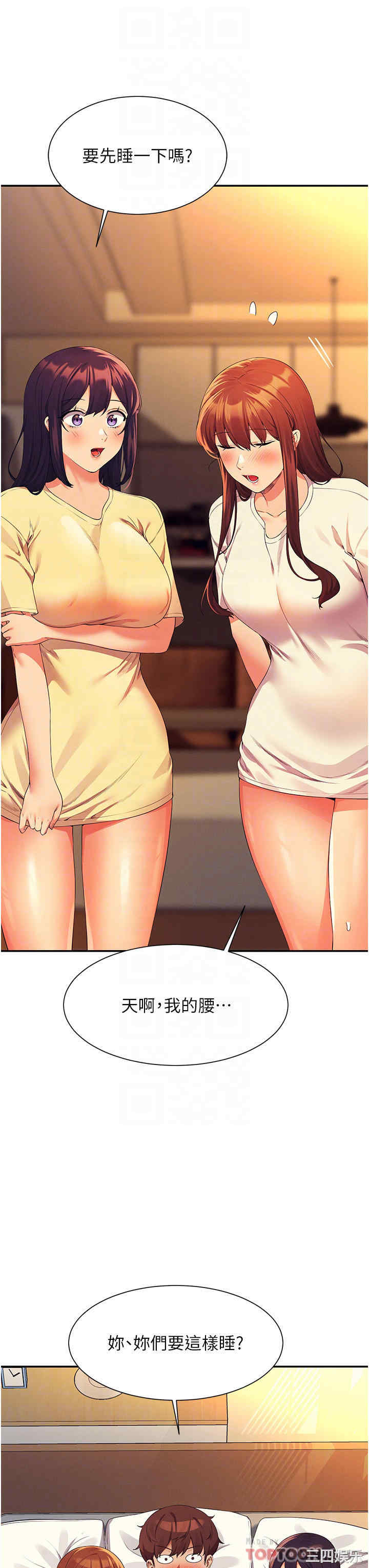 谁说理组没正妹？