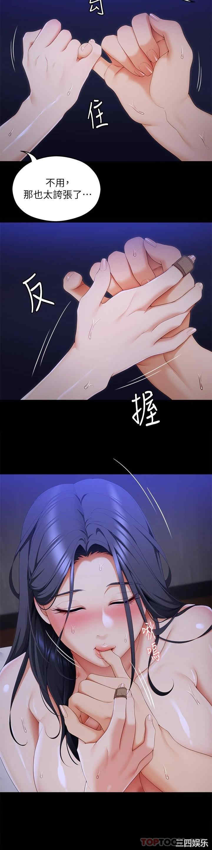 今晚就决定吃你了