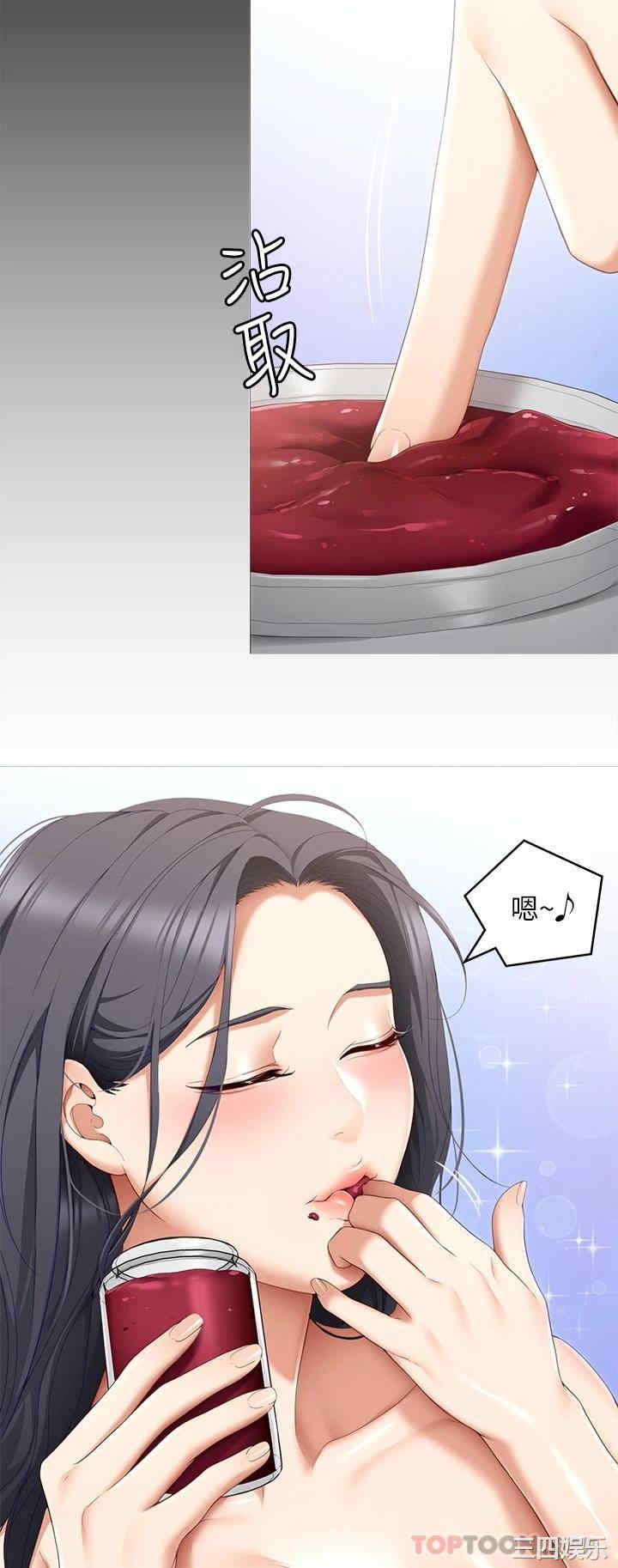 今晚就决定吃你了