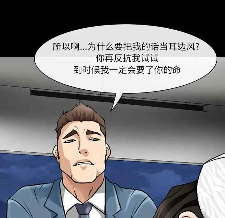 耳畔的神音/神之嗓音