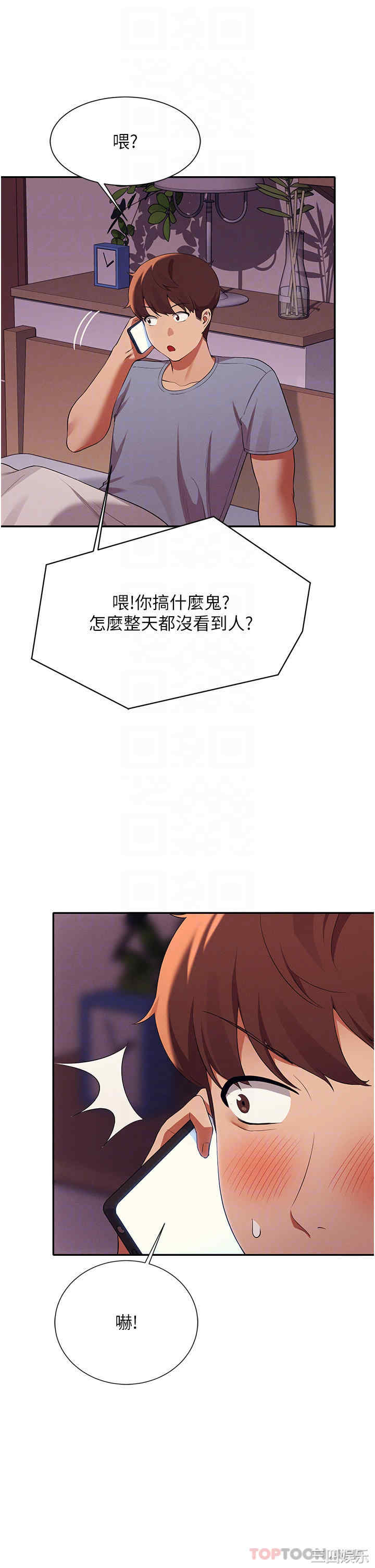 谁说理组没正妹？