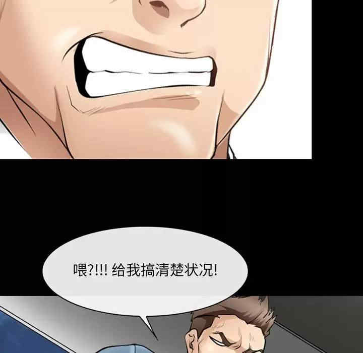 耳畔的神音/神之嗓音