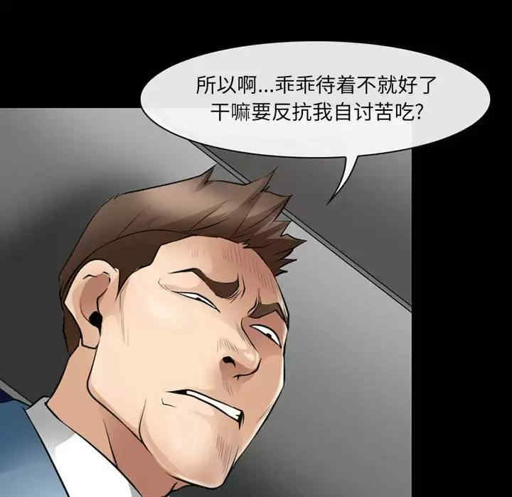 耳畔的神音/神之嗓音