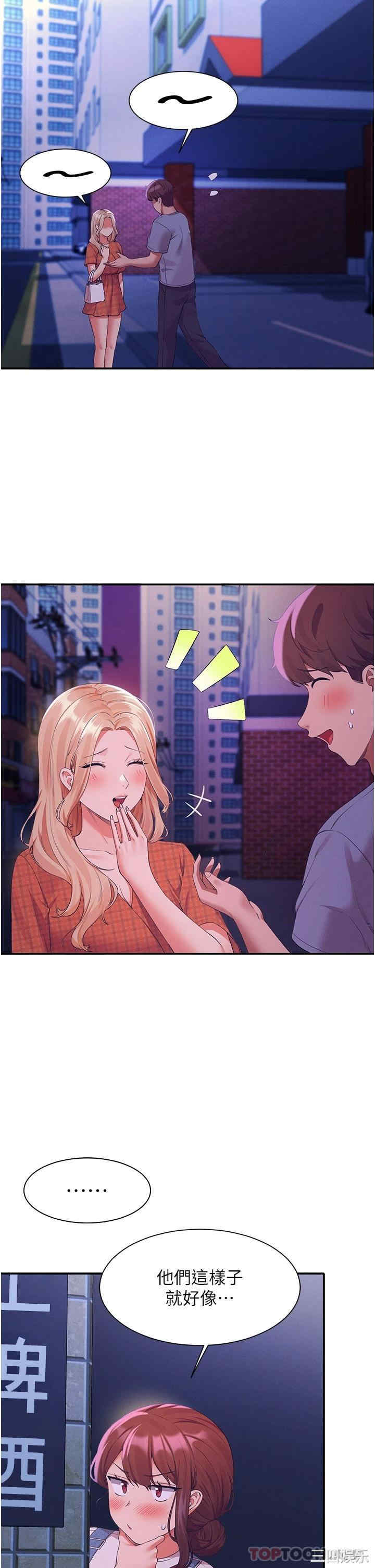 谁说理组没正妹？