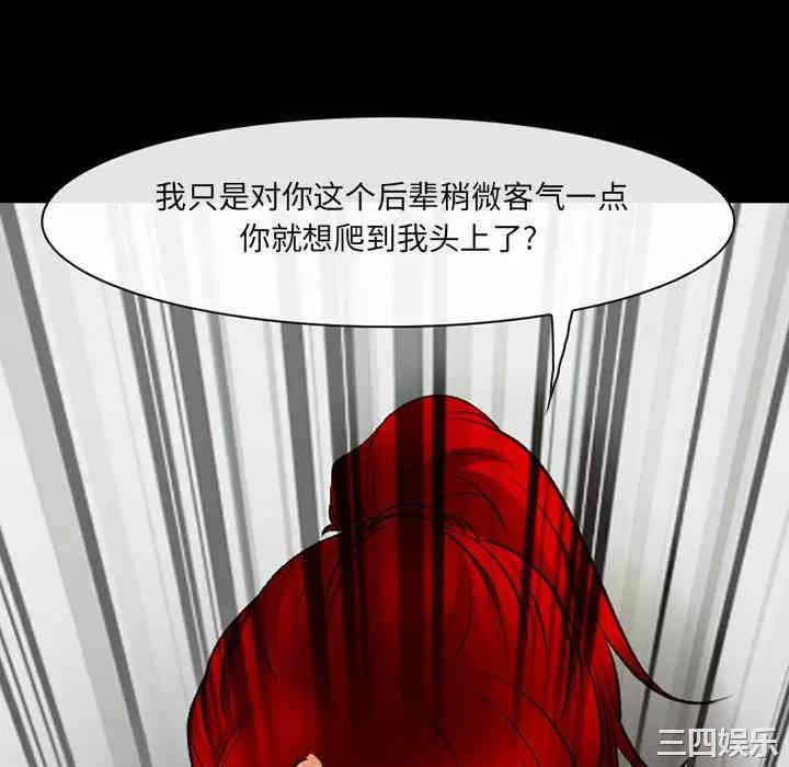 耳畔的神音/神之嗓音