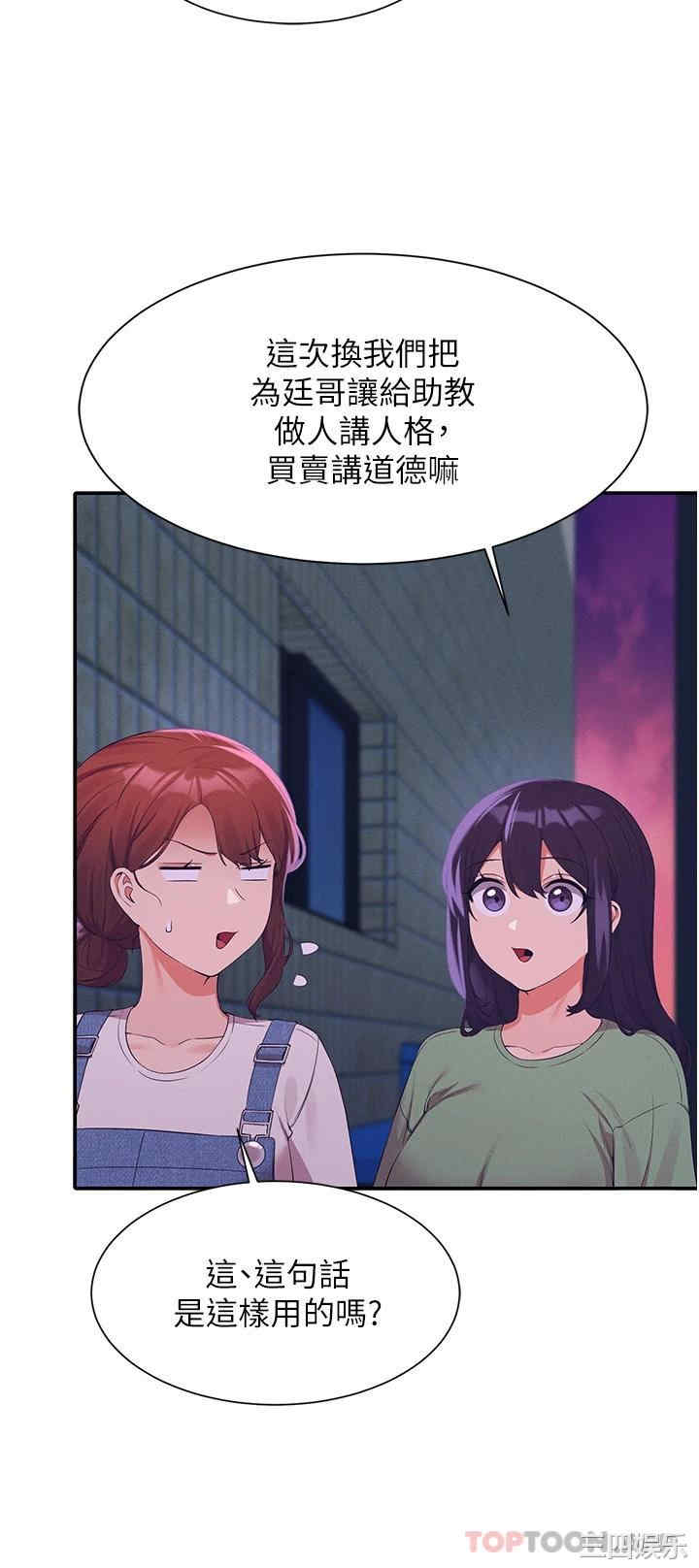 谁说理组没正妹？