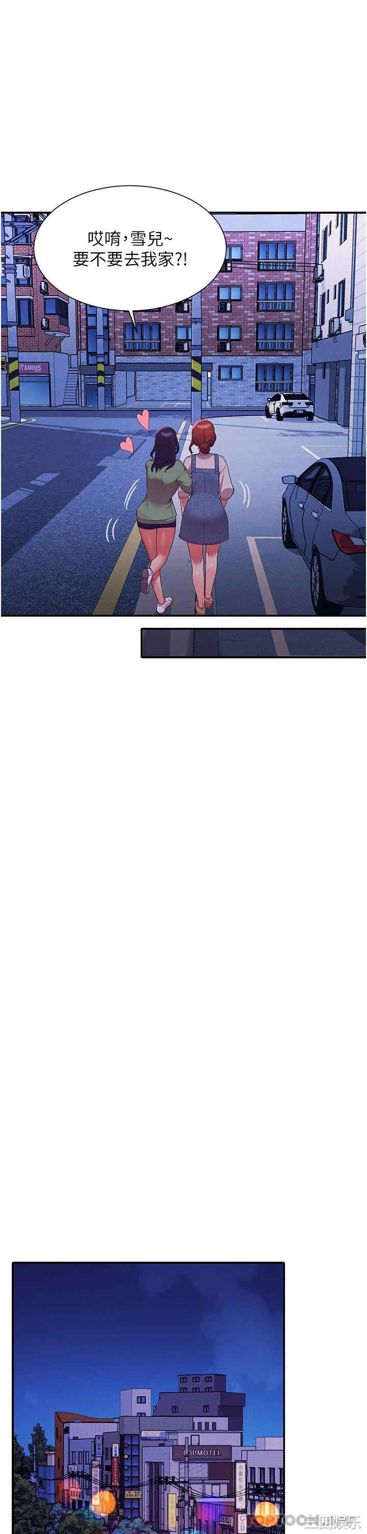 谁说理组没正妹？