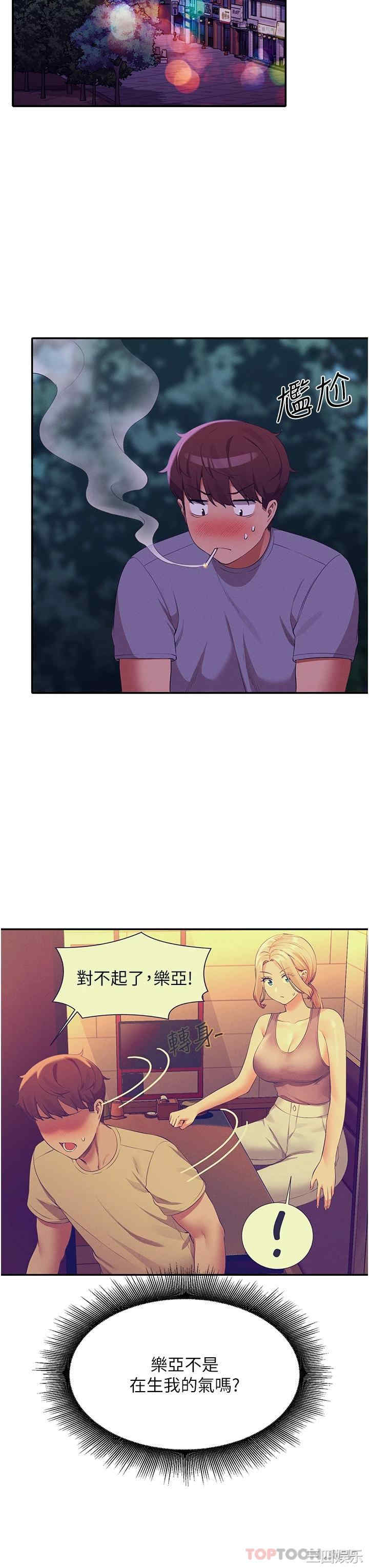 谁说理组没正妹？