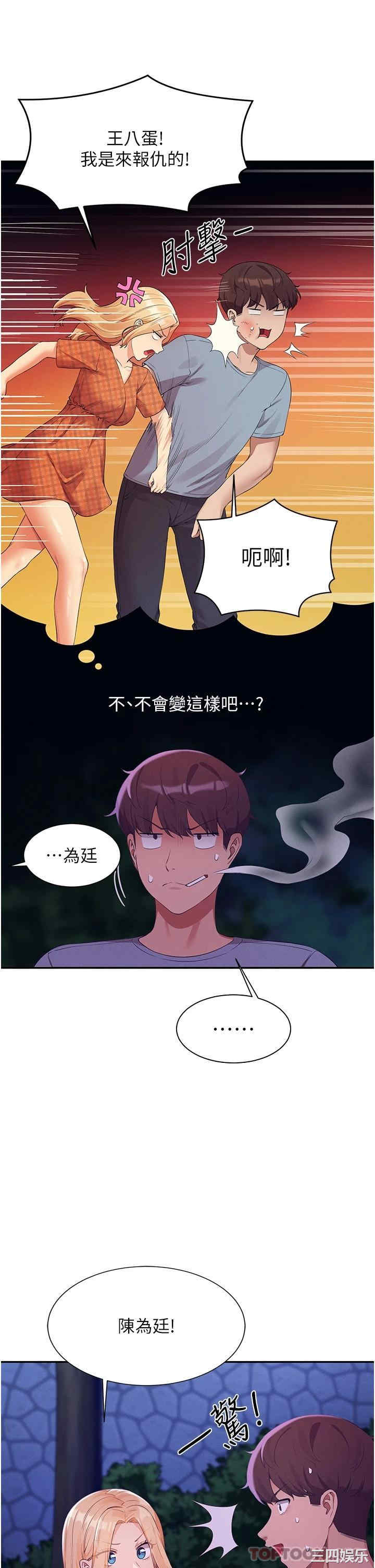 谁说理组没正妹？