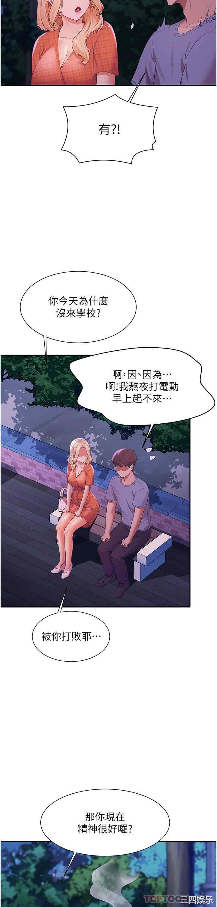 谁说理组没正妹？