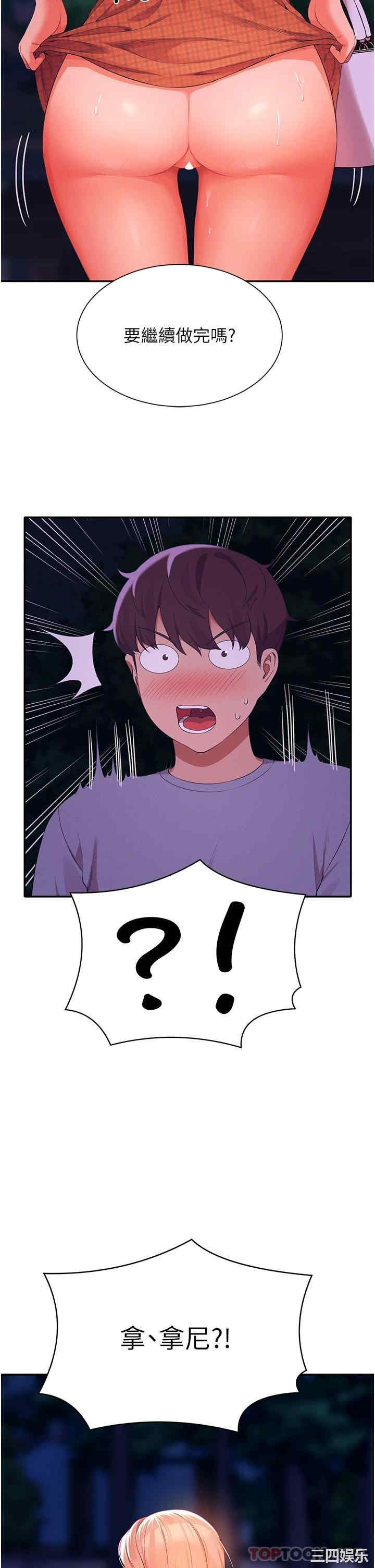 谁说理组没正妹？