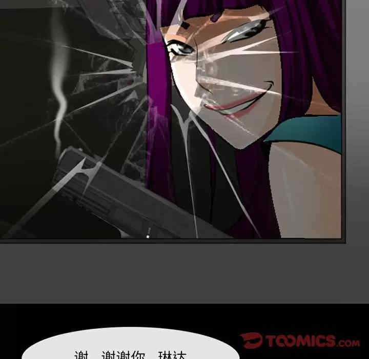 耳畔的神音/神之嗓音