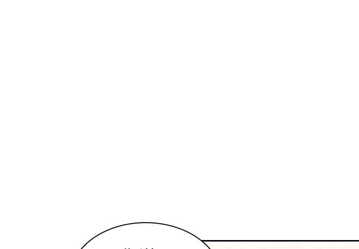 不请自来的未婚妻/陌生的未婚妻