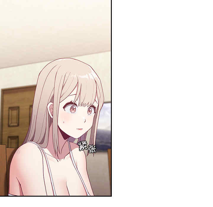 不请自来的未婚妻/陌生的未婚妻