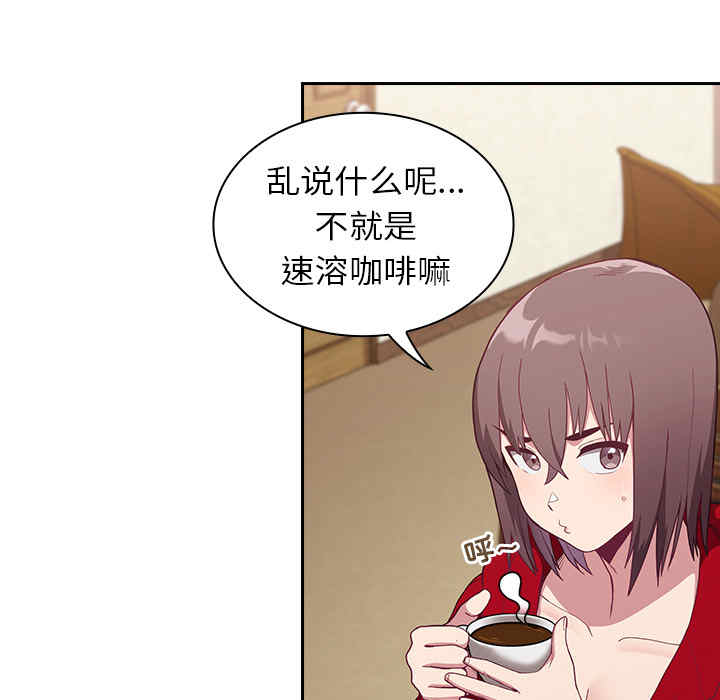 不请自来的未婚妻/陌生的未婚妻