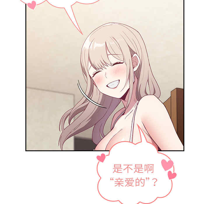 不请自来的未婚妻/陌生的未婚妻