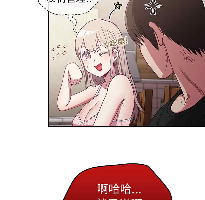 不请自来的未婚妻/陌生的未婚妻