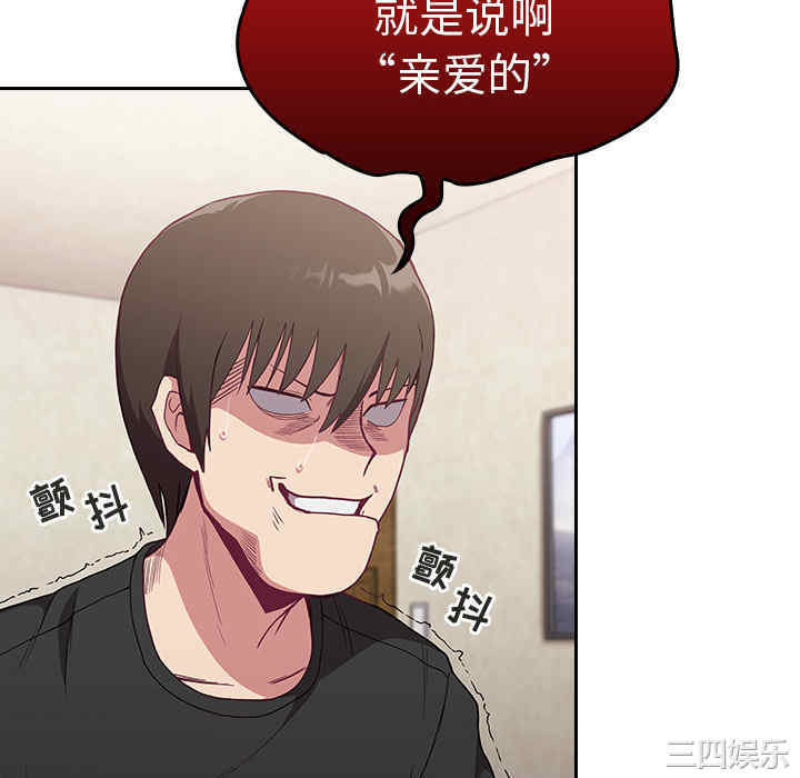 不请自来的未婚妻/陌生的未婚妻