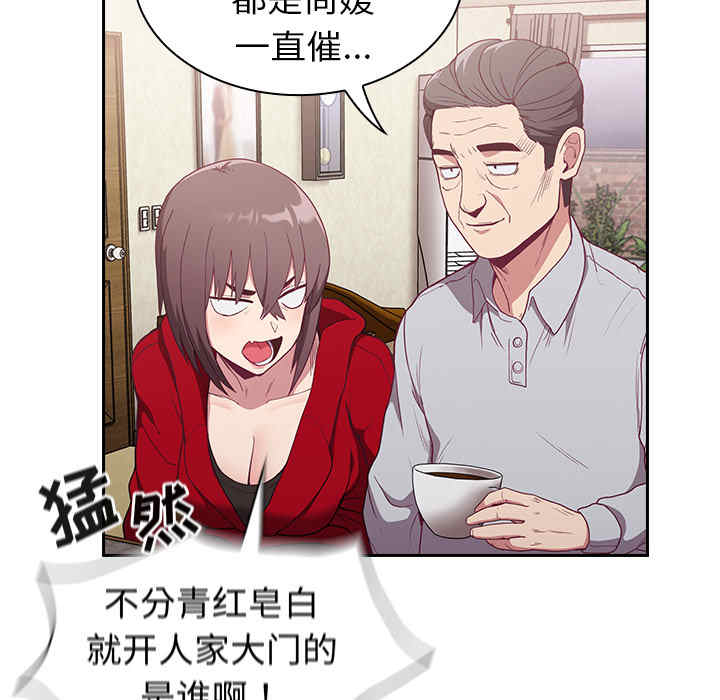 不请自来的未婚妻/陌生的未婚妻