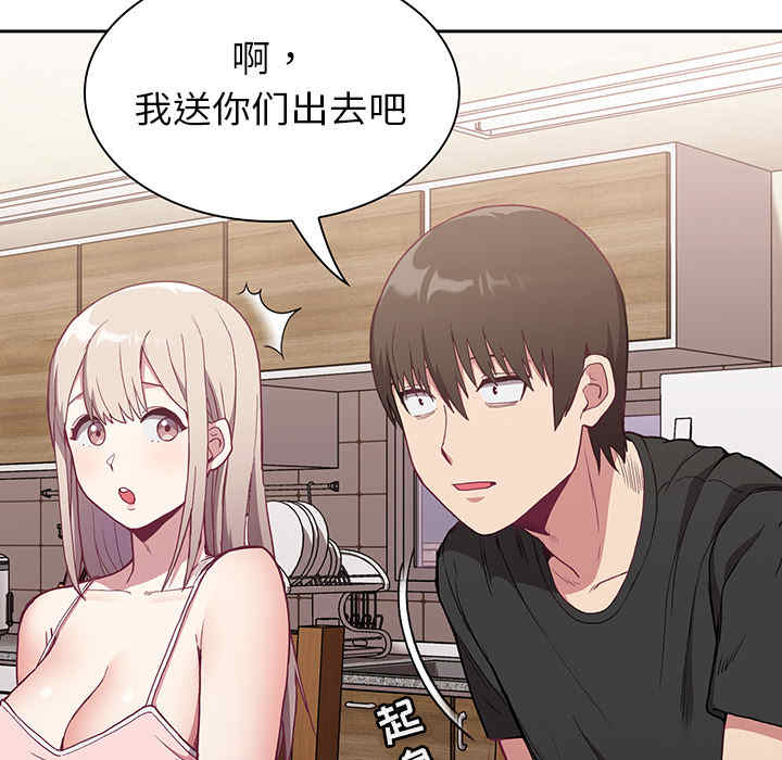 不请自来的未婚妻/陌生的未婚妻