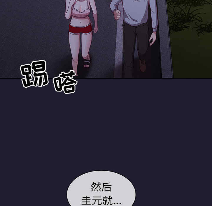 不请自来的未婚妻/陌生的未婚妻