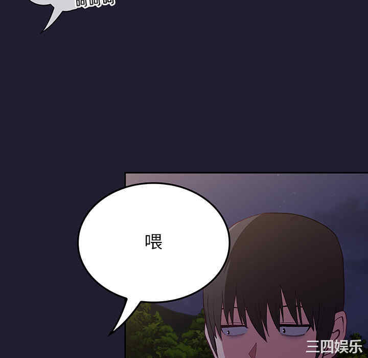 不请自来的未婚妻/陌生的未婚妻