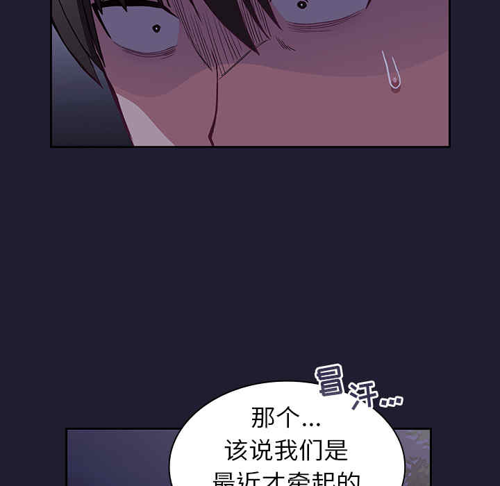 不请自来的未婚妻/陌生的未婚妻