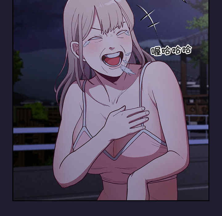 不请自来的未婚妻/陌生的未婚妻