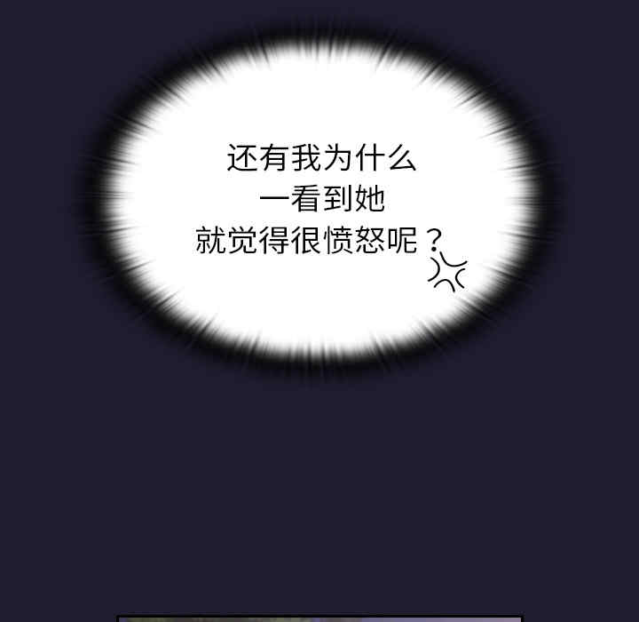 不请自来的未婚妻/陌生的未婚妻