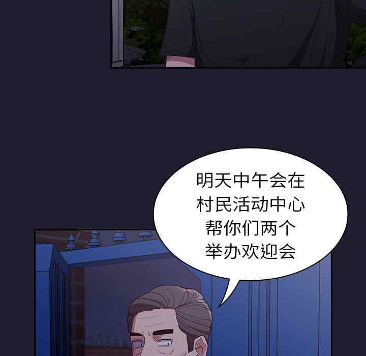 不请自来的未婚妻/陌生的未婚妻